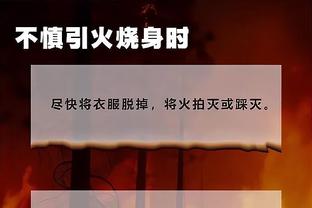 半岛中国体育官方网站首页下载截图4